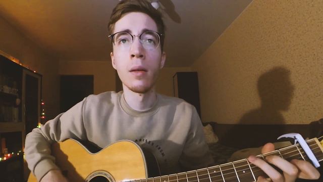 The Weeknd - Blinding Lights (Кавер на гитаре/Acoustic Cover) смотреть онлайн