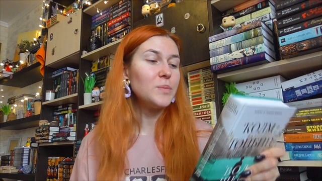 Книги, которые НЕЛЬЗЯ читать (часть 2) ЗАПРЕЩЕНКА?⛔? КНИЖНЫЕ ПОКУПКИ и снова горы СЛЭША??? смотреть онлайн