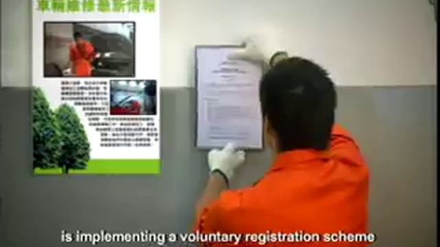 Voluntary Registration Scheme for Vehicle Mechanic смотреть онлайн