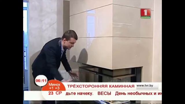 Каминная топка смотреть онлайн