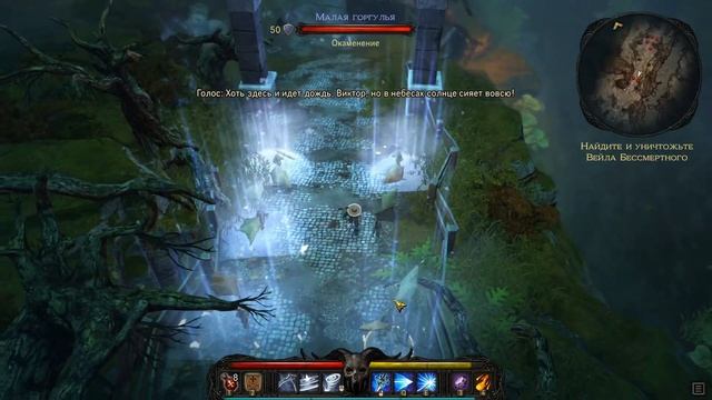 Victor Vran [PC] полное прохождение смотреть онлайн