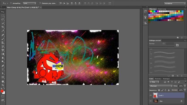 Работа с фоном # 1 в Adobe Photoshop CS6. смотреть онлайн