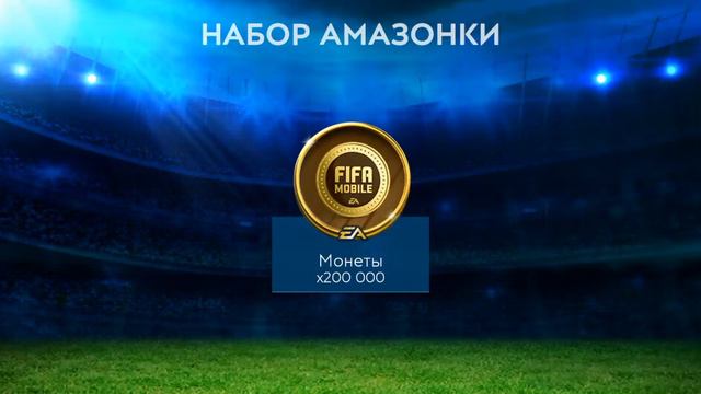 Покачал рейтинг до 104,открываем наборы амазонки! смотреть онлайн