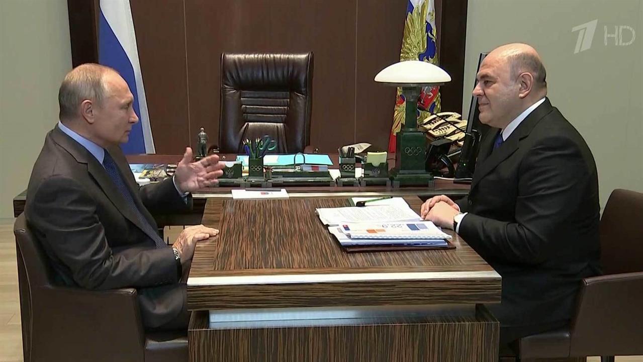 Первый канал