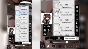 ✨️||Туториал на обработку||bu fafo4ka||gacha life||app:Ibis paint x