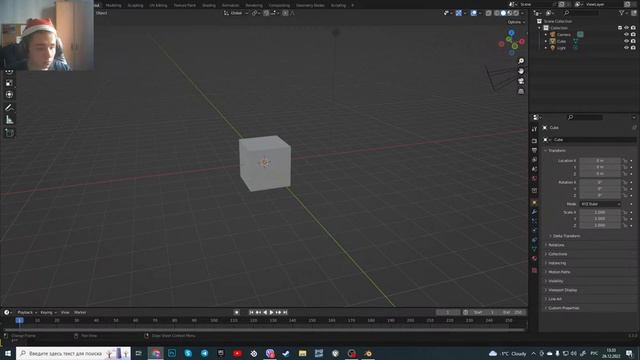 Blender//Новогодний стрим//Лампоаый стрим// смотреть онлайн