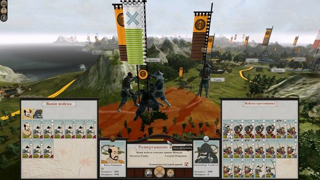 Shogun 2 Total War. Война со всеми. Легенда. Икко-Икки. #24 смотреть онлайн