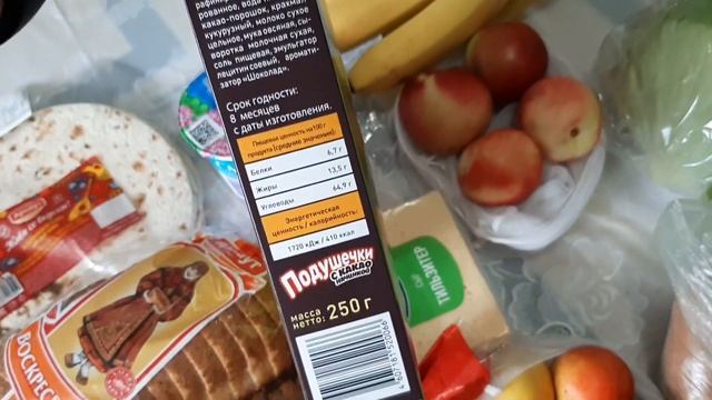 Большая закупка продуктов на 3700 руб с ценами Июль 2022 Санкт-Петербург смотреть онлайн