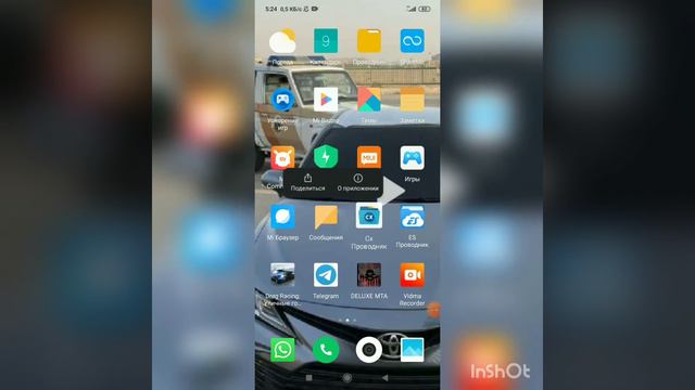 Как скачать Deluxe mta MOBILE на изи смотреть онлайн