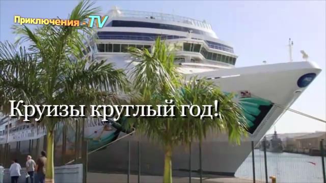 Агентство приключений. Реклама смотреть онлайн