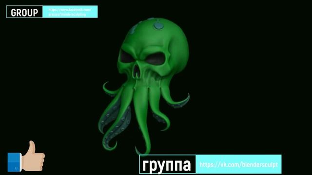 SCULPTING blender МОДЕЛЬ №34 смотреть онлайн