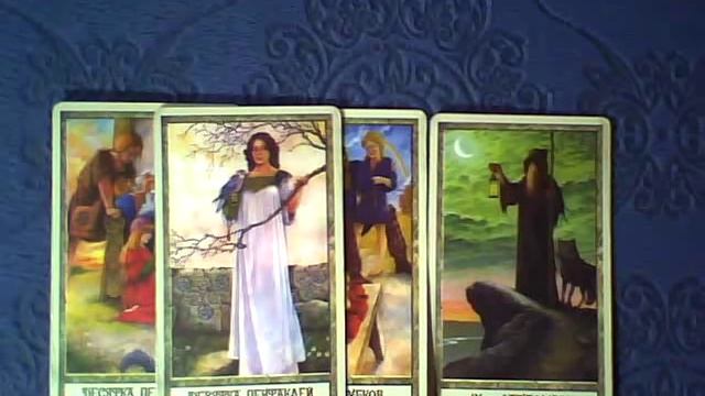 РАК ТАРО прогноз 26 декабря 2016 - 1 января 2017 смотреть онлайн