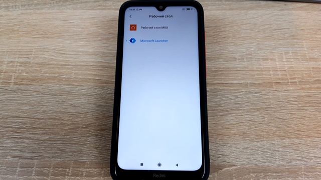 Как удалить или отключить лаунчер на Андроиде? смотреть онлайн