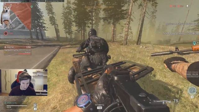 ВКЛЮЧИЛ РЕЖИМ НЕВИДИМКИ В WARZONE смотреть онлайн