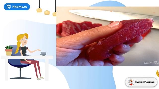 Кулинарное искусство