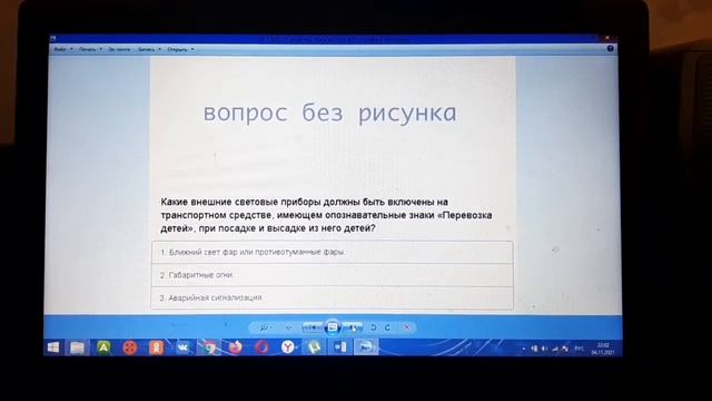 Ответы на вопросы по основным положениям по допуску ТС к эксплуатации (часть 1) смотреть онлайн