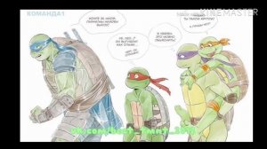 Озвучка комиксов TMNT 1 часть