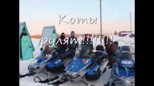 Снегоход Arctic Cat 570XT Bearcat