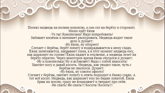 Начинает делать девушке искусственное дыхание...Лучшие смешные анекдоты. смотреть онлайн