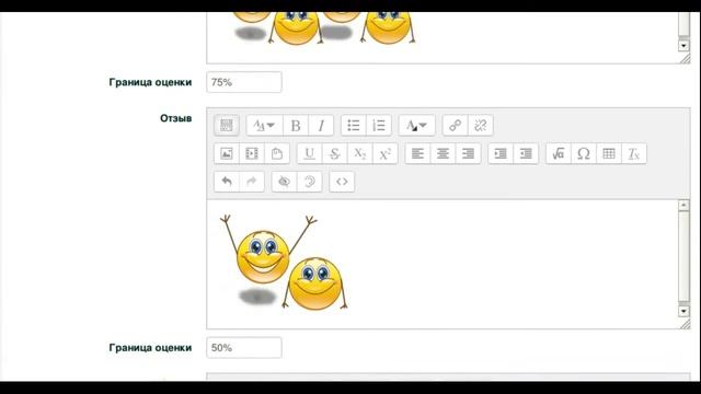 Общий отзыв в Moodle смотреть онлайн