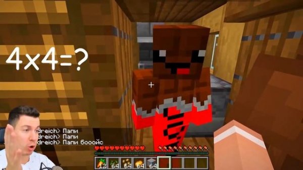 Подборка САМЫХ СМЕШНЫХ МЕМОВ Майнкрафт ... Майнкрафт приколы