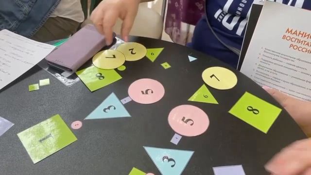 Всероссийский форум работников дошкольного образования 