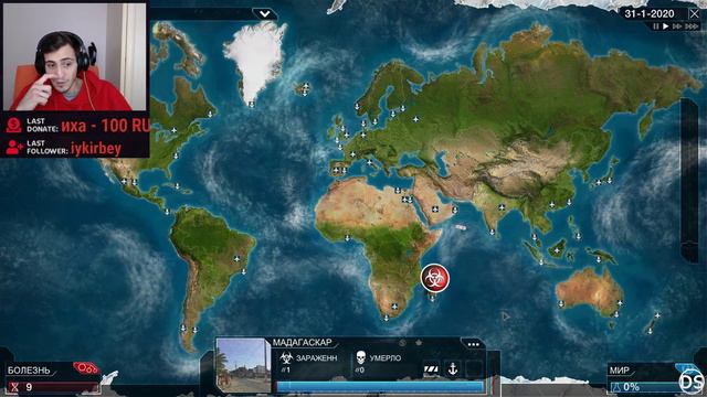 Они должны победить - Plague inc. Evolved смотреть онлайн