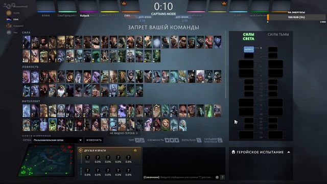 DotA 2 / рейтинг / саппорт 4-5 / музончик на фончик / дота 2 стрим / 4:20 :D потерян / battle cup смотреть онлайн