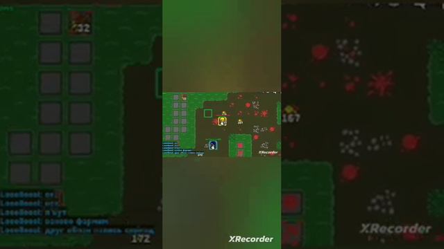 Слова за которые могут дать МУТ /Rucoy Online #rucoyonline