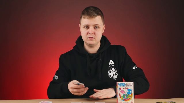 Обзор на серию игр «Что будет дальше?» смотреть онлайн