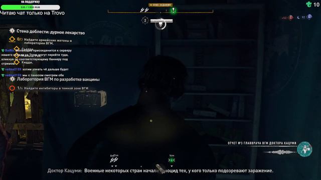 Dying Light 2: Stay Human | Часть #14 - "Взвод 404" смотреть онлайн