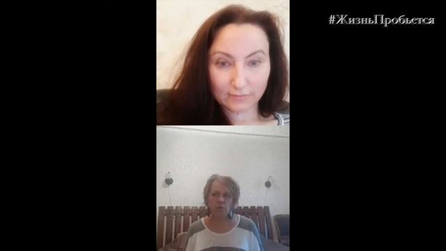 #ЖизньПробьется Екатерина Мень Сенсорный голод в изоляции - почувствуй себя аутистом смотреть онлайн