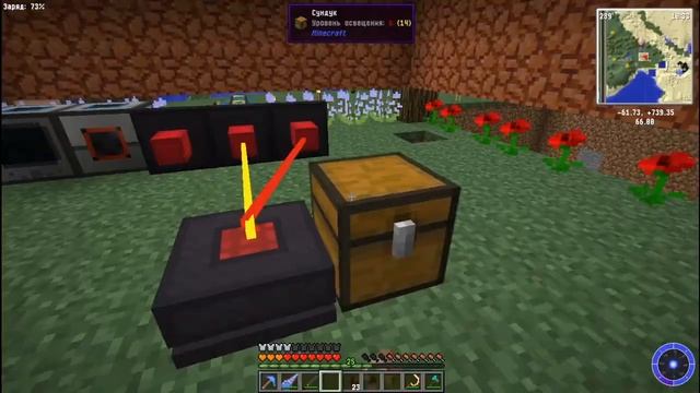 Как работает "Сборочный стол"Мод "BC Silicon" Mineckraft смотреть онлайн