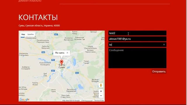 Презентация сайта-визитки на финальное задание CS50 смотреть онлайн
