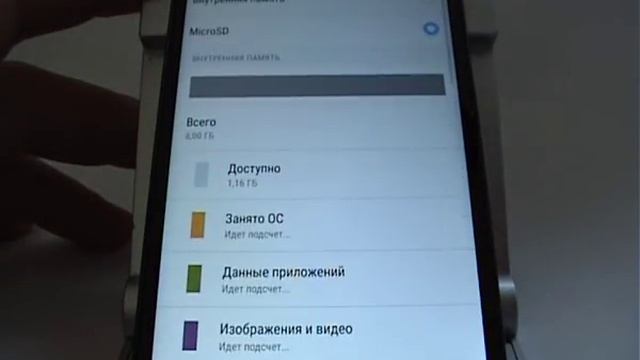 Перенос установленных приложений с внутренней памяти Lenovo на карту памяти смотреть онлайн