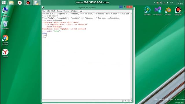 \\Python - # урок2 варианты выполнения кода в Python\\ смотреть онлайн