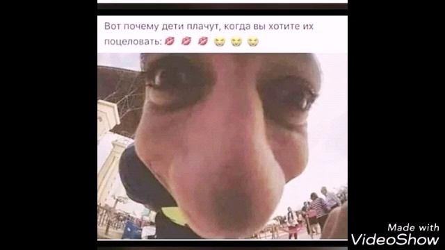 Почему ребенок плачет когда вы хотите поцеловать смотреть онлайн