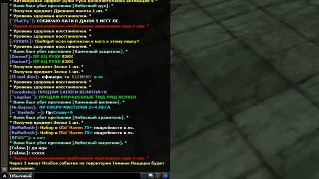 R2 Online #3 Много кача не бывает смотреть онлайн