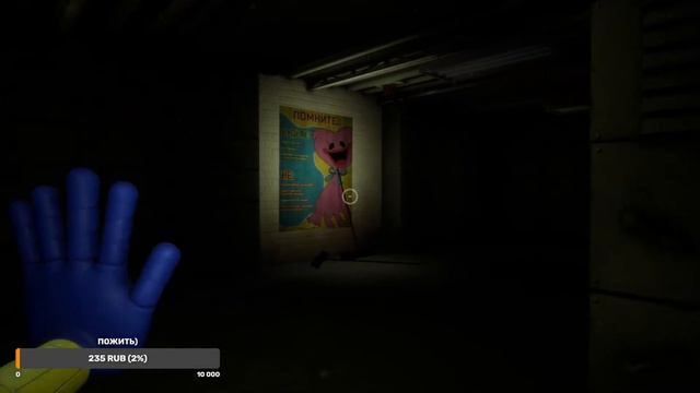 Играю в попа плей тайм смотреть онлайн