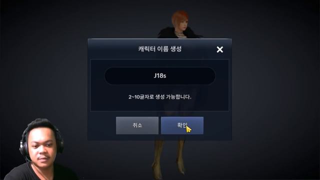 First Impression Black Desert Online MOBILE KOREA Server - SUMPAH KEREN BANGET GILAAA !! смотреть онлайн