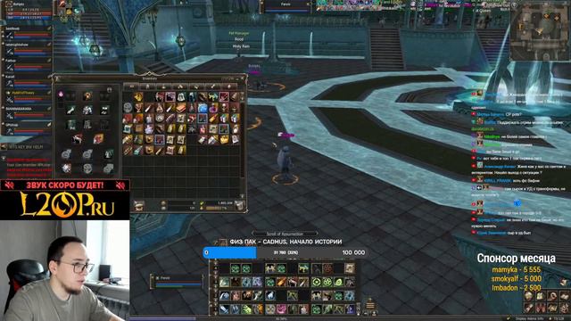 Тест стрим со старлинка(плохое качество) / BoHpts - Lineage 2 смотреть онлайн