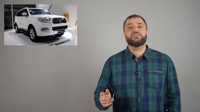 В России стартовали продажи внедорожника Foton Sauvana смотреть онлайн