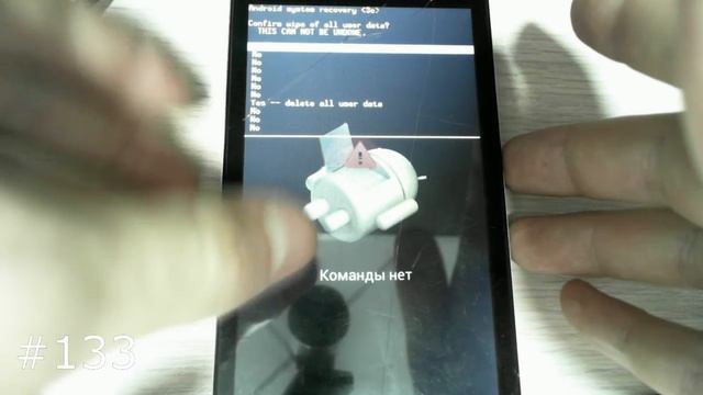 Сброс настроек Explay Rio. Hard Reset Explay Rio смотреть онлайн