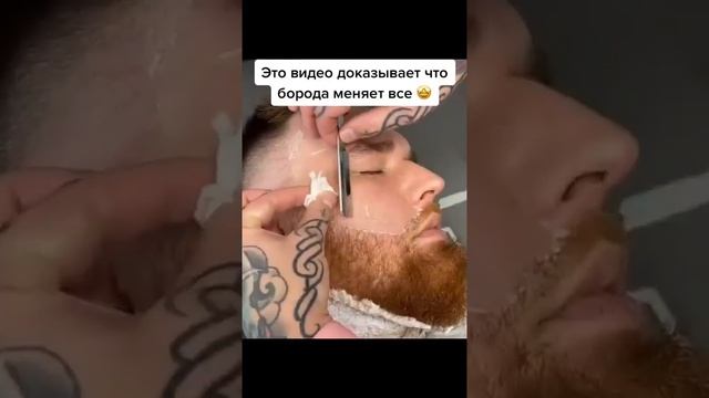 Как же меняет правильная борода человека -Борода как у Тиммати смотреть онлайн