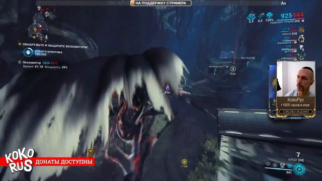WARFRAME - Создание Лича с пушкой ЗАРР Кува - Прохождение игры на PS5 смотреть онлайн