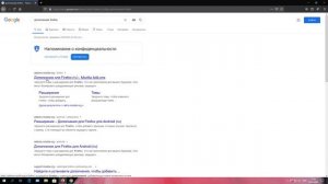 Как в 4-10 раз ускорить скорость загрузки файлов из интернета через браузер на Windows и Android?