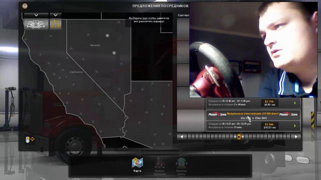 American Truck Simulator- Прохождение #3 + (РУЛЬ) смотреть онлайн