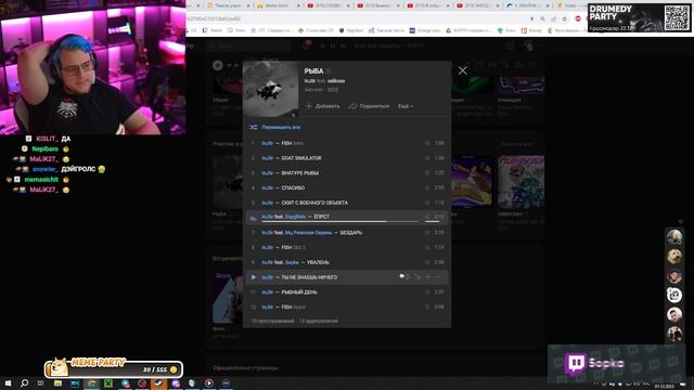 ПЯТЁРКА СЛУШАЕТ СВОЙ ТРЕК на ФИТЕ с ИНЖИРОМ ( нарезка @5opo4ka ) смотреть онлайн