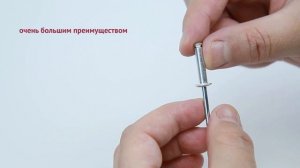 Заклепка вытяжная | Обзор