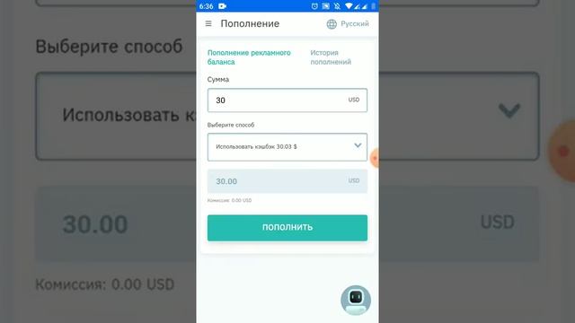 Как сделать реинвест денег в кабинете ai marketing смотреть онлайн